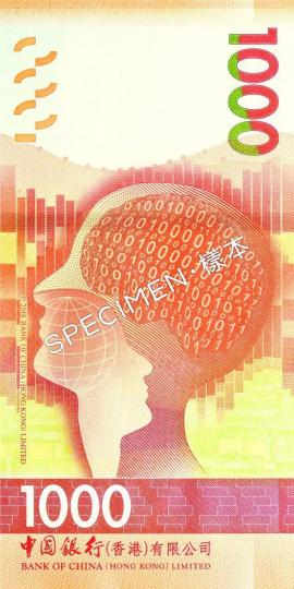 ■中銀「數字腦」金牛,感覺直頭是後現代「畫公仔畫出腸」的最佳演繹。資料圖片 ■中銀「數字腦」金牛,感覺直頭是後現代「畫公仔畫出腸」的最佳演繹。資料圖片