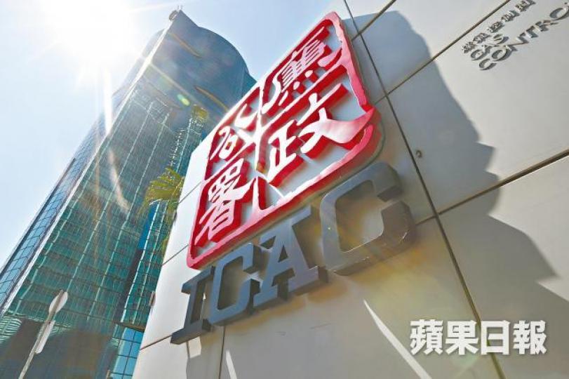 ■太和發通告指廉署人員周二造訪公司主要營業地點。資料圖片 ■太和發通告指廉署人員周二造訪公司主要營業地點。資料圖片