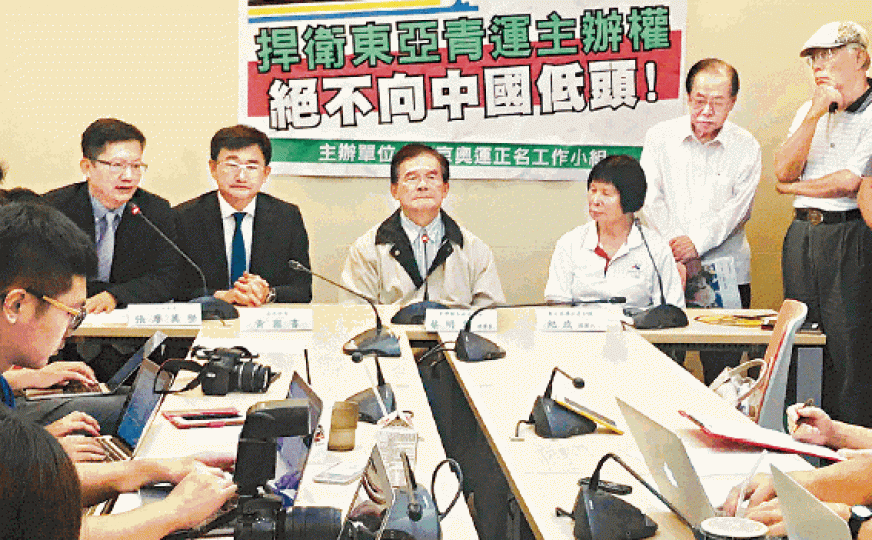 ■紀政(右三)聯同民進黨立委召開記者會,抗議大陸打壓台灣奧運「正名」公投。 ■紀政(右三)聯同民進黨立委召開記者會,抗議大陸打壓台灣奧運「正名」公投。