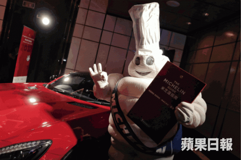 ■出版《米芝蓮指南》的法國公司日前越洋入稟本港高院,控告一家以米芝蓮命名的公司侵犯商標。資料圖片 ■出版《米芝蓮指南》的法國公司日前越洋入稟本港高院,控告一家以米芝蓮命名的公司侵犯商標。資料圖片