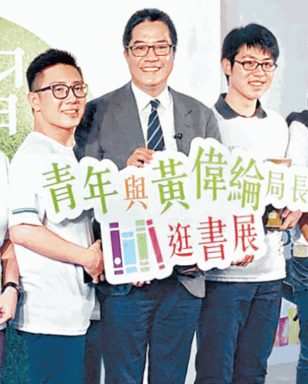 ■黃偉綸於上周出席書展活動時稱警察不一定個個是好人。 ■黃偉綸於上周出席書展活動時稱警察不一定個個是好人。