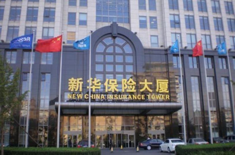 ■若A股反彈10%,新華保險的盈利可增達30%。互聯網圖片 ■若A股反彈10%,新華保險的盈利可增達30%。互聯網圖片