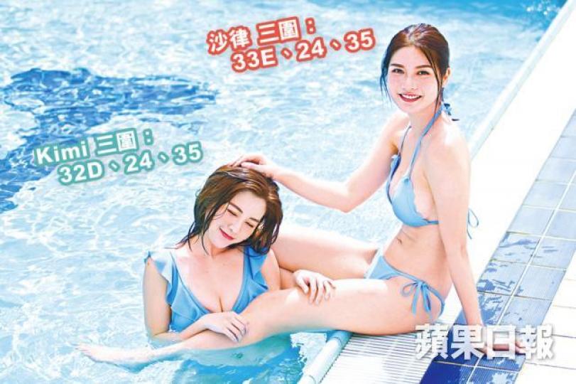 ■Kimi跟沙律已名花有主,但毫不吝嗇美好身段。■沙律期望寫真大賣,更希望大家諗起沙律就諗到Kimi。■現年26歲的Kimi身為人妻,卻不介意性感。 ■Kimi跟沙律已名花有主,但毫不吝嗇美好身段。■沙律期望寫真大賣,更希望大家諗起沙律就諗到Kimi。■現年26歲的Kimi身為人妻,卻不介意性感。