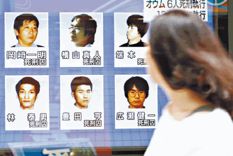 ■東京市民觀看奧姆真理教6人被處決報道。美聯社 ■東京市民觀看奧姆真理教6人被處決報道。美聯社