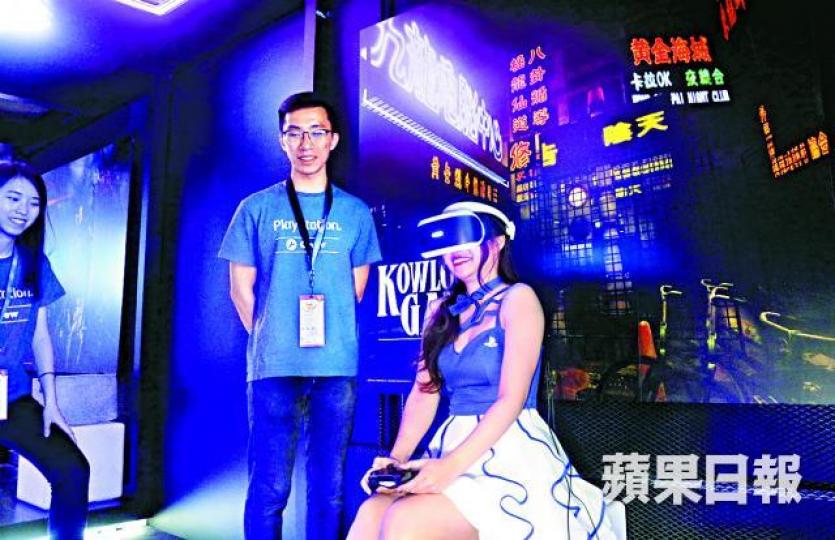 ■PlayStation提供PS VR供入場人士試玩。彭志行攝 ■PlayStation提供PS VR供入場人士試玩。彭志行攝