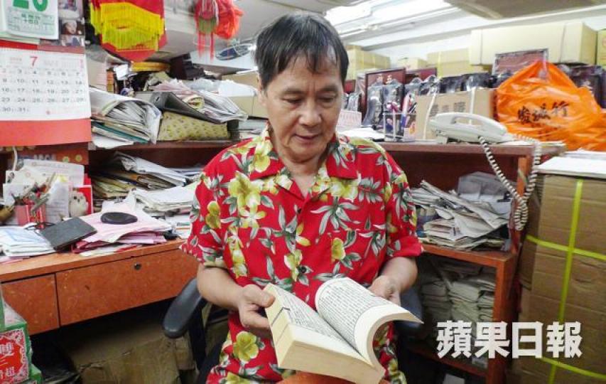 ■紙紮舖俊城行老闆杜千送表示,蔡伯勵編纂的《通勝》銷量最高。 ■紙紮舖俊城行老闆杜千送表示,蔡伯勵編纂的《通勝》銷量最高。