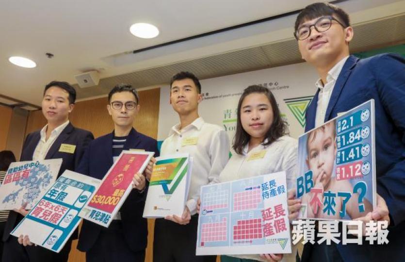 ■青協青年創研庫的調查發現近兩成受訪者不打算生育子女。 ■青協青年創研庫的調查發現近兩成受訪者不打算生育子女。