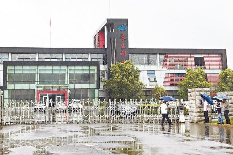 ■長生生物疫苗造假醜聞震驚全國,令人關注內地藥企將有大震盪。路透社 ■長生生物疫苗造假醜聞震驚全國,令人關注內地藥企將有大震盪。路透社