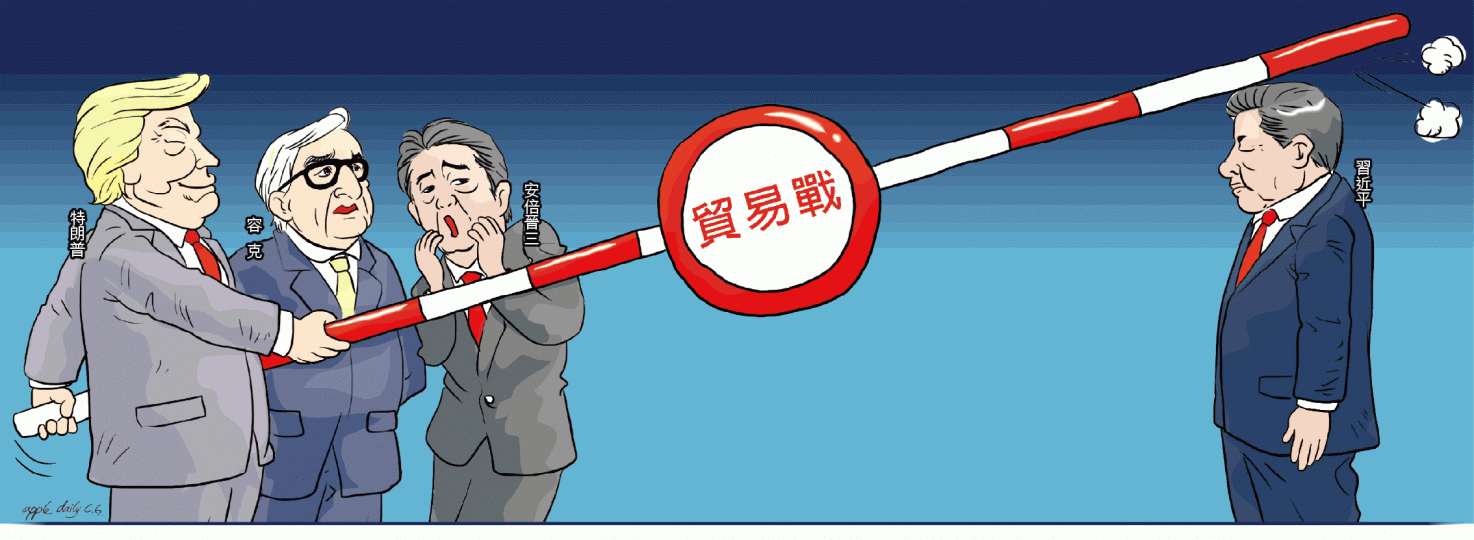 ■美國將在貿易問題上與歐盟和日本聯手對抗中國。設計圖片■白宮首席經濟顧問庫德洛透露,歐盟願就貿易問題同美聯手制華。 ■美國將在貿易問題上與歐盟和日本聯手對抗中國。設計圖片■白宮首席經濟顧問庫德洛透露,歐盟願就貿易問題同美聯手制華。