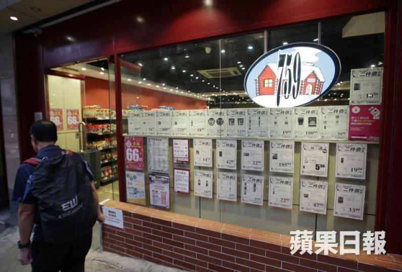 ■阿信屋去年收入按年減8%至19.7億元。資料圖片