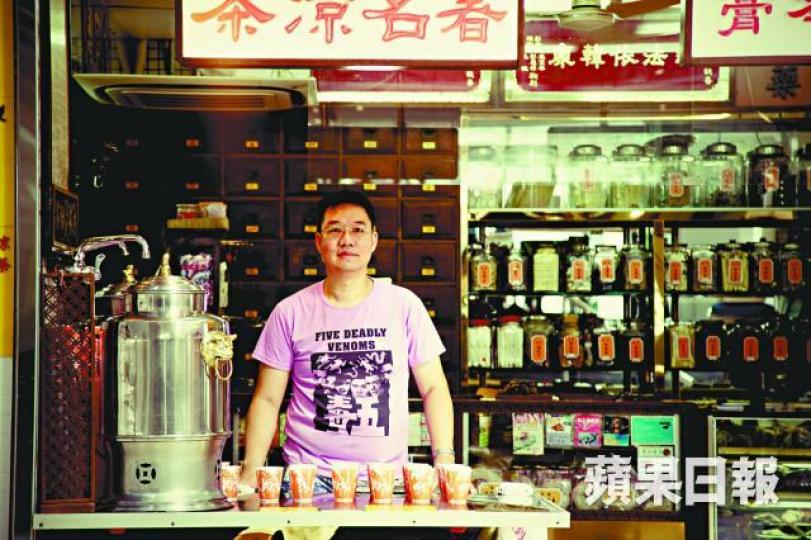 92年林偉正從澳洲讀完工商管理回港接手春回堂，一晃26年。門口賣涼茶的位置，每天人來人往。春回堂第一代銅製涼茶塔，底部活門可放入炭火暖茶。父親林子強攝於70年代60年代祖父林少泉涼茶商會會員證十多年前三叔（中）相約父親（左）敍舊。英國人Ken在中環返工，一星期來飲幾次涼茶，感冒就喝感冒茶。春回堂的二樓一直用來製藥，以保持藥材質素。蔡和平經常來吃龜苓膏飲涼茶，這天就帶朋友鄭國江來嘗嘗。畢竟是百年老店，到處都有懷舊美。春回堂代客煲藥，藥茶注入暖壺，客人隨時飲都熱呼呼。店內還有幾位註冊中醫為客人把脈看