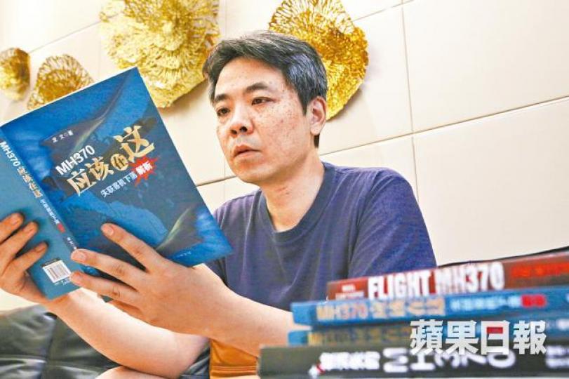 ■走遍半個地球尋碎片,姜輝盼堅持能激勵各國繼續搜索。《蘋果》記者攝■牆上相架空空,姜輝藏得了母親照片,避不開內心折磨。 ■走遍半個地球尋碎片,姜輝盼堅持能激勵各國繼續搜索。《蘋果》記者攝■牆上相架空空,姜輝藏得了母親照片,避不開內心折磨。