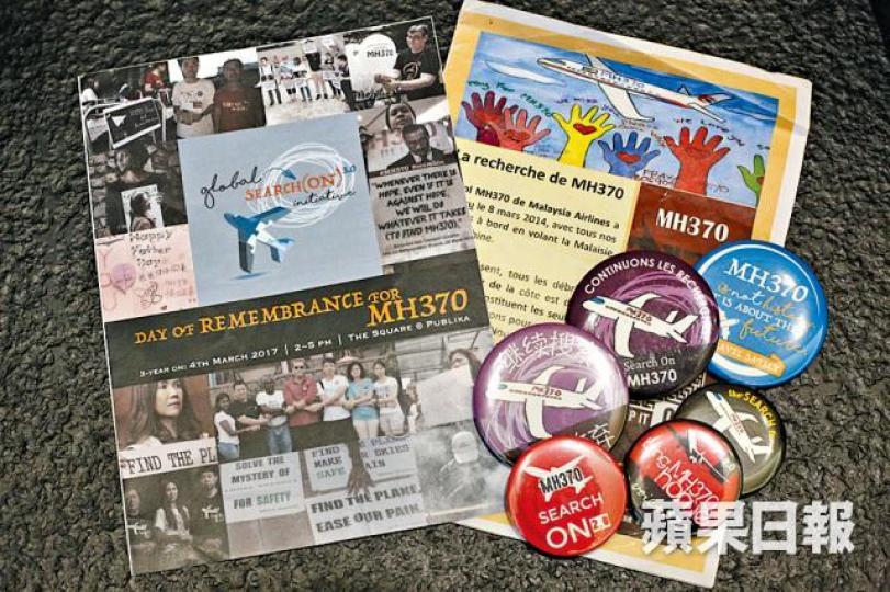 ■姜輝在各地尋找飛機殘骸時,收集來自各國的紀念章及小冊子。 ■姜輝在各地尋找飛機殘骸時,收集來自各國的紀念章及小冊子。