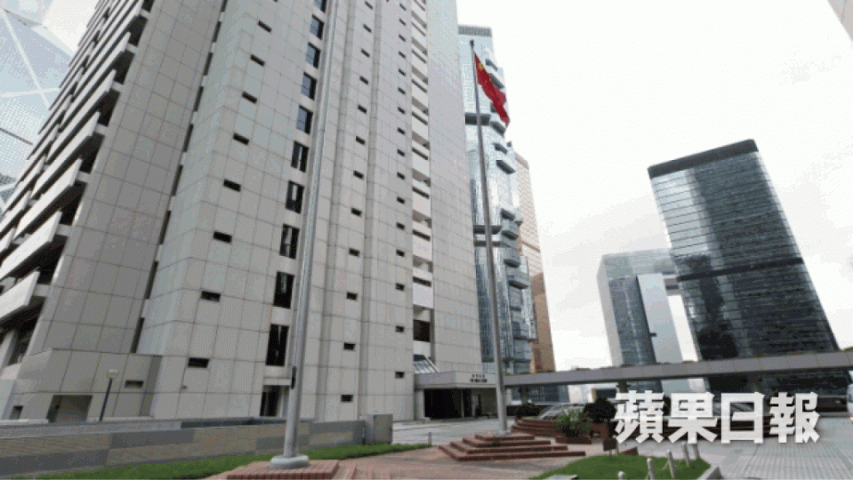 ■灣仔法院