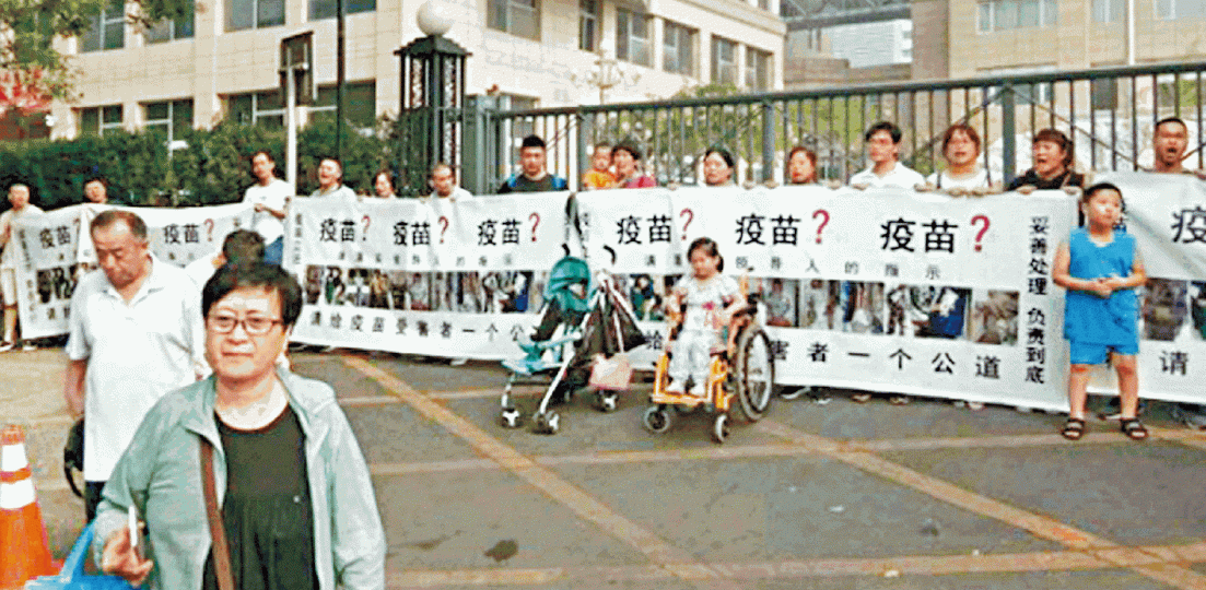 ■有受毒疫苗影響的家長,昨帶孩子到北京國家衞健委門外請願。■家長們拉橫額抗議。 ■有受毒疫苗影響的家長,昨帶孩子到北京國家衞健委門外請願。■家長們拉橫額抗議。