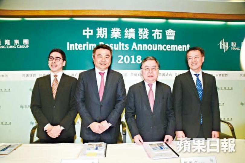 ■恒隆地產主席陳啟宗(右二)坦言業績無甚麼特別驚喜。何耀勤攝 ■恒隆地產主席陳啟宗(右二)坦言業績無甚麼特別驚喜。何耀勤攝