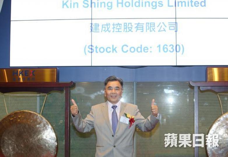■梁志杰任主席的建成控股6月時才上市。資料圖片 ■梁志杰任主席的建成控股6月時才上市。資料圖片