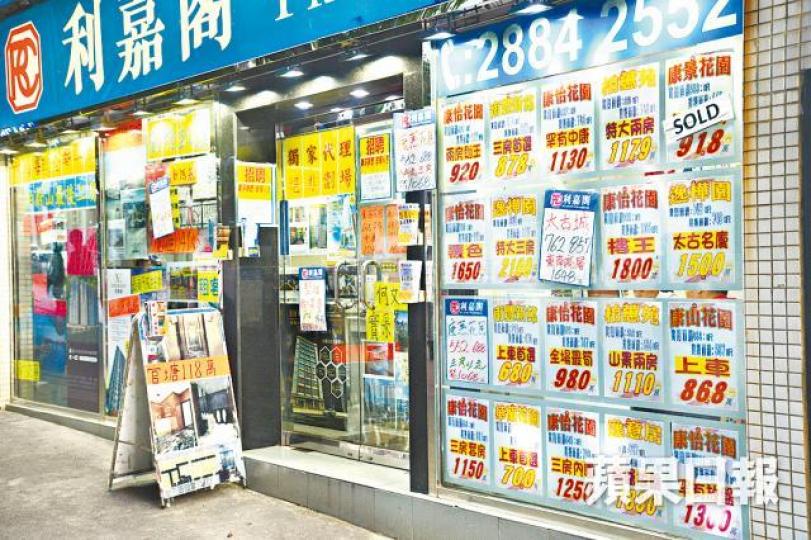 ■近日二手樓連環出現低價成交,其中包括港島東一帶。 ■近日二手樓連環出現低價成交,其中包括港島東一帶。