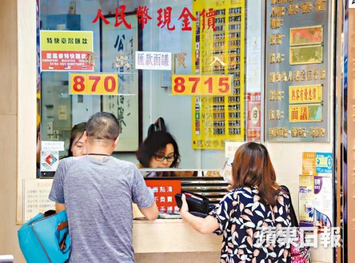 ■人幣離岸價昨於6.7至6.8上落,每百港元則兌約87人幣。譚德潤攝 ■人幣離岸價昨於6.7至6.8上落,每百港元則兌約87人幣。譚德潤攝