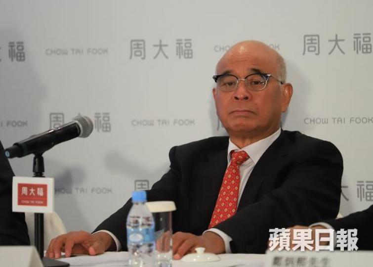 ■新世界本月六度回購,共花1.1億元。圖為主席鄭家純。 資料圖片 ■新世界本月六度回購,共花1.1億元。圖為主席鄭家純。 資料圖片