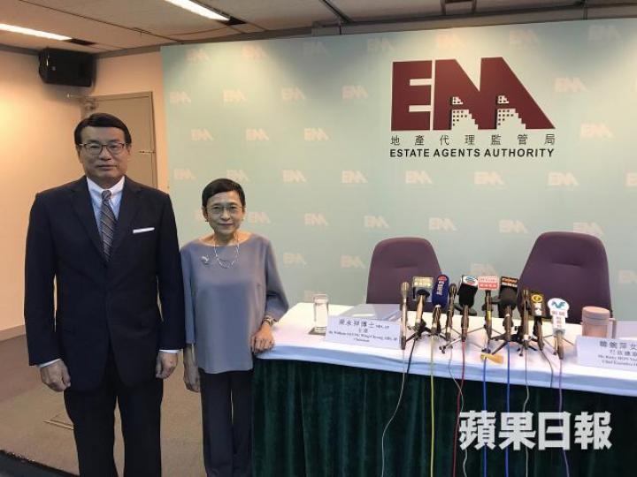 ■地監局主席梁永祥(左)及行政總裁韓婉萍。 ■地監局主席梁永祥(左)及行政總裁韓婉萍。