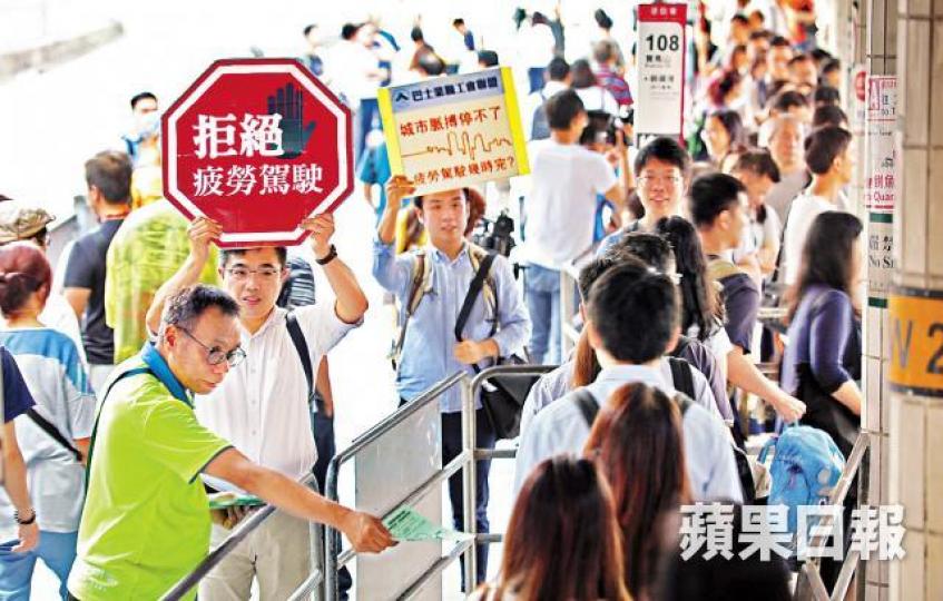■巴士工會早前向市民解釋車長工作過勞的情況。資料圖片 ■巴士工會早前向市民解釋車長工作過勞的情況。資料圖片