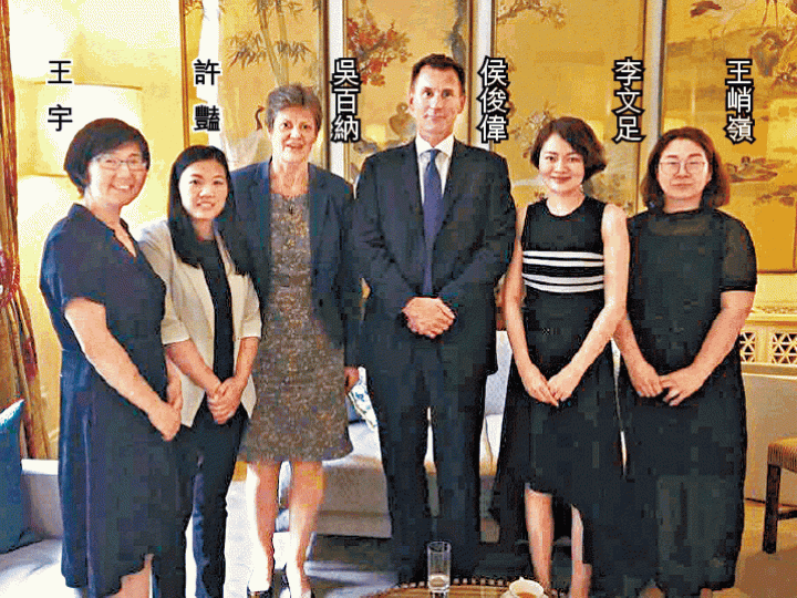 ■英國外相侯俊偉會見維權律師及家屬。 ■英國外相侯俊偉會見維權律師及家屬。