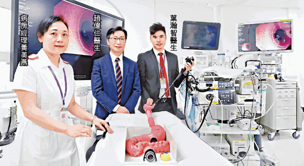 ■全新的消毒系統設有電腦條碼,方便追蹤內鏡及曾使用病人的資料。
■全新的消毒系統設有電腦條碼,方便追蹤內鏡及曾使用病人的資料。