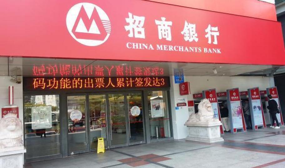 ■招行剛公佈正面的次季盈利簡報,重新吸引投資者的目光。資料圖片 ■招行剛公佈正面的次季盈利簡報,重新吸引投資者的目光。資料圖片