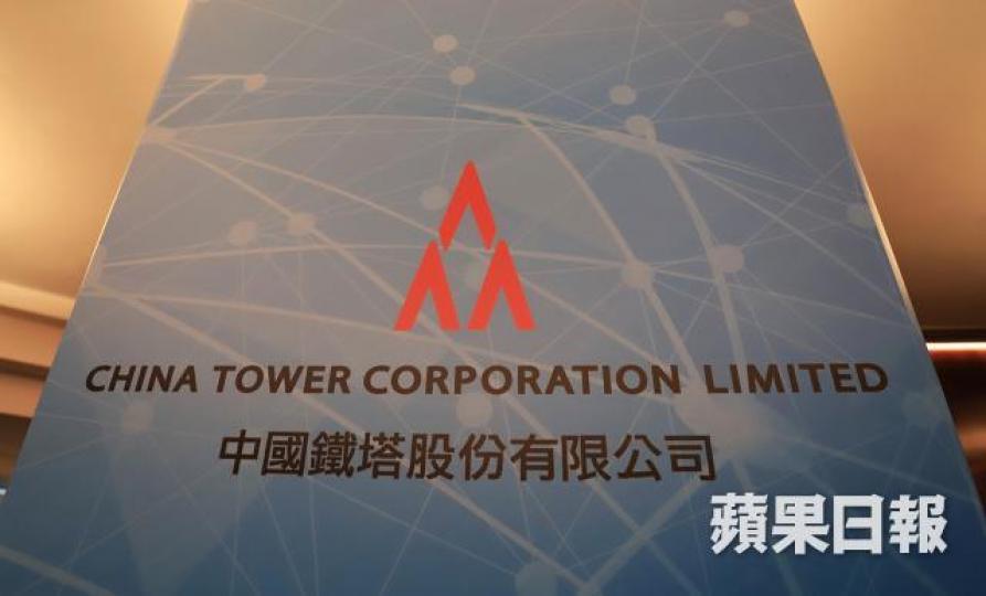 ■鐵塔昨日截止公開發售,凍資不足68億元。資料圖片 ■鐵塔昨日截止公開發售,凍資不足68億元。資料圖片