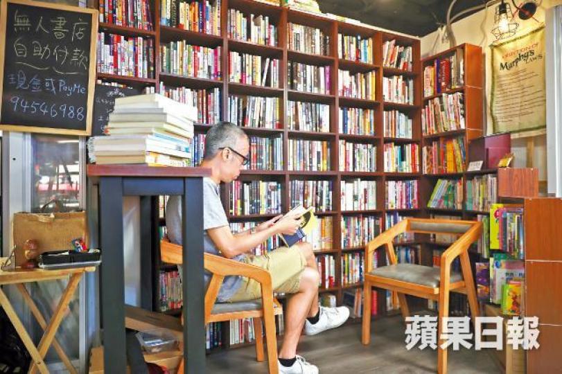 ■讀IT出身的盧漢文,上月逆市在商場開設全港首間無人書店,冀反璞歸真殺出血路。何家達攝■盧漢文起初到商場只為飲咖啡,卻成為無人書店落戶商場的契機。■尖沙嘴的首都商場外車水馬龍,內裏卻是「死場」,如今咖啡店與書店在商場裏「相依為命」。■自助投幣,只為節省成本。■部份書僅售5元,平過飲咖啡。■雜誌自由取閱。 ■讀IT出身的盧漢文,上月逆市在商場開設全港首間無人書店,冀反璞歸真殺出血路。何家達攝■盧漢文起初到商場只為飲咖啡,卻成為無人書店落戶商場的契機。■尖沙嘴的首都商場外車水馬龍,內裏卻是「死場」,如今咖啡店與書店在商場裏「相依為命」。■自助投幣,只為節省成本。■部份書僅售5元,平過飲咖啡。■雜誌自由取閱。