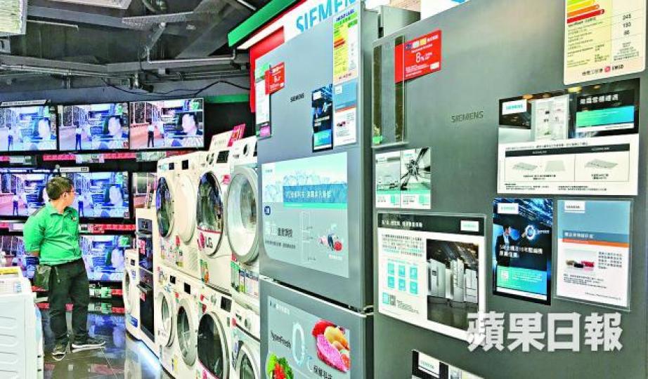 ■市民毋須為移走舊電器付款。 ■市民毋須為移走舊電器付款。