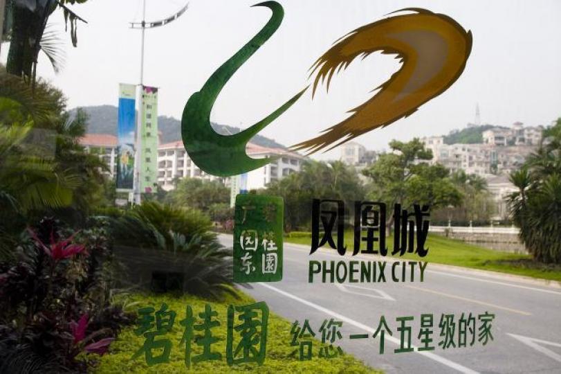 ■碧桂園起樓求快,又生意外。 ■碧桂園起樓求快,又生意外。