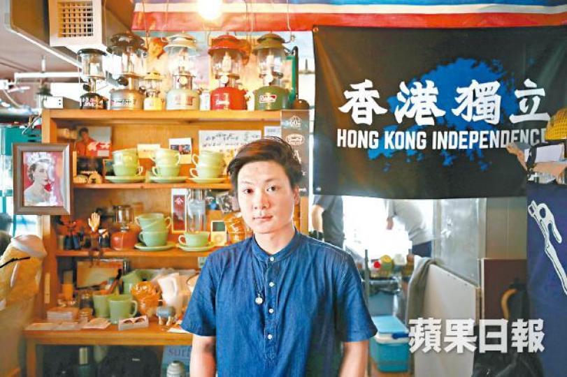 ■陳家駒表明有心理準備成為政治犯。何家達攝