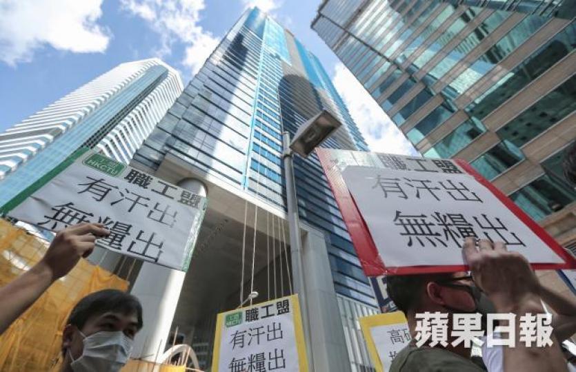 ■職工盟昨連同工人到太古坊地盤示威。何頴賢攝