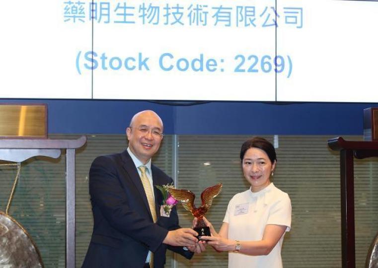 ■藥明生物圖表形成明顯「頭肩頂」走勢,如失守頸線應果斷離場。圖為藥明董事長李革(左)。資料圖片 ■藥明生物圖表形成明顯「頭肩頂」走勢,如失守頸線應果斷離場。圖為藥明董事長李革(左)。資料圖片