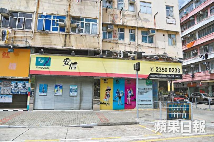 ■安信為八達通自動增值重複扣賬向客戶致歉。徐雲庭攝