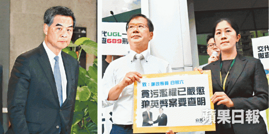 ■梁振英(左圖)發聲明批評郭家麒有關UGL案指控無法理基礎;右圖為郭昨到廉署遞信。 ■梁振英(左圖)發聲明批評郭家麒有關UGL案指控無法理基礎;右圖為郭昨到廉署遞信。