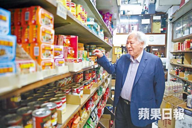 ■年過80的糧油大王李廣林仍堅持每日到通泰超市巡舖，身體力行全無退休打算。劉漢權攝■舊日白米進口商會保留香港米行商會行情表，列出米商進米種類及數量。