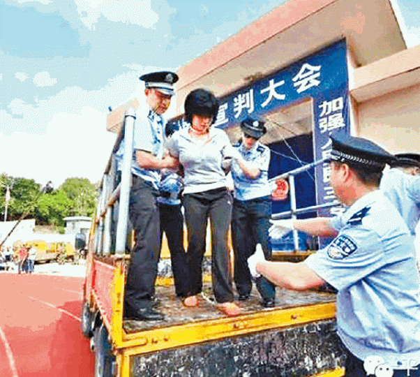 ■廣東去年公開執行死刑。互聯網