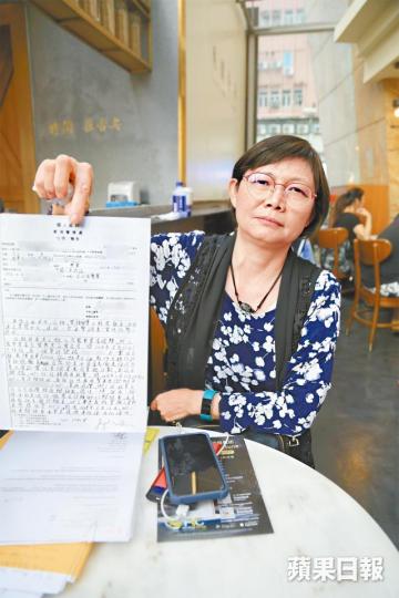 ■原欲借貸助丈夫生意周轉的陳女士被騙光血汗錢,事後報警求助。徐雲庭攝 ■原欲借貸助丈夫生意周轉的陳女士被騙光血汗錢,事後報警求助。徐雲庭攝