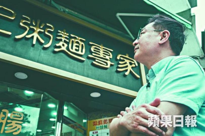 亮叔每隔一陣子,就會花錢粉飾一下老店的門面。佳哥做事認真,並不多言。亮叔堅持牛雜跟牛腩要分開炆,不能偷懶。煲仔飯的米粒,要粒粒分明,軟硬適中。亮叔十六歲開始企檔,煮麵當然有板有眼。老店嘛,當然有不少熟客一起漸老。老店晚上最旺場,客人都不惜排隊,來吃煲仔飯。牛腩麵,$38。窩蛋牛肉煲仔飯,$48。一個瓦煲只能用上四至五次,師傅卻不能替換。腸粉餡料新鮮,而且足料。陳漢記地址:大埔運頭街91B地下電話:26582277營業時間:11am-4am 亮叔每隔一陣子,就會花錢粉飾一下老店的門面。佳哥做事認真,並不多言。亮叔堅持牛雜跟牛腩要分開炆,不能偷懶。煲仔飯的米粒,要粒粒分明,軟硬適中。亮叔十六歲開始企檔,煮麵當然有板有眼。老店嘛,當然有不少熟客一起漸老。老店晚上最旺場,客人都不惜排隊,來吃煲仔飯。牛腩麵,$38。窩蛋牛肉煲仔飯,$48。一個瓦煲只能用上四至五次,師傅卻不能替換。腸粉餡料新鮮,而且足料。陳漢記地址:大埔運頭街91B地下電話:26582277營業時間:11am-4am