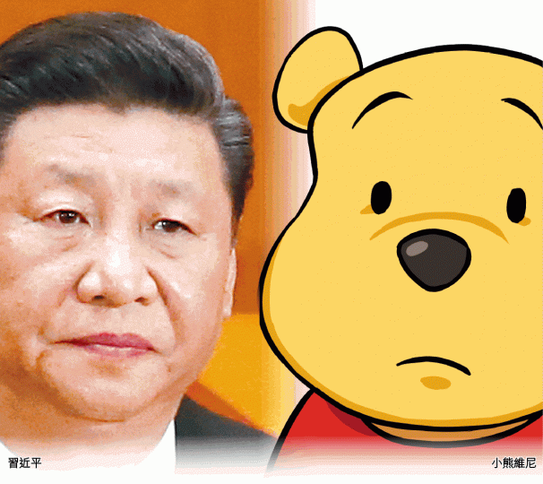 ■日前已在港上映的《維尼與我》無法進軍內地。何頴賢攝■《再見小熊心》只能在愛奇藝等影片網播放。 ■日前已在港上映的《維尼與我》無法進軍內地。何頴賢攝■《再見小熊心》只能在愛奇藝等影片網播放。