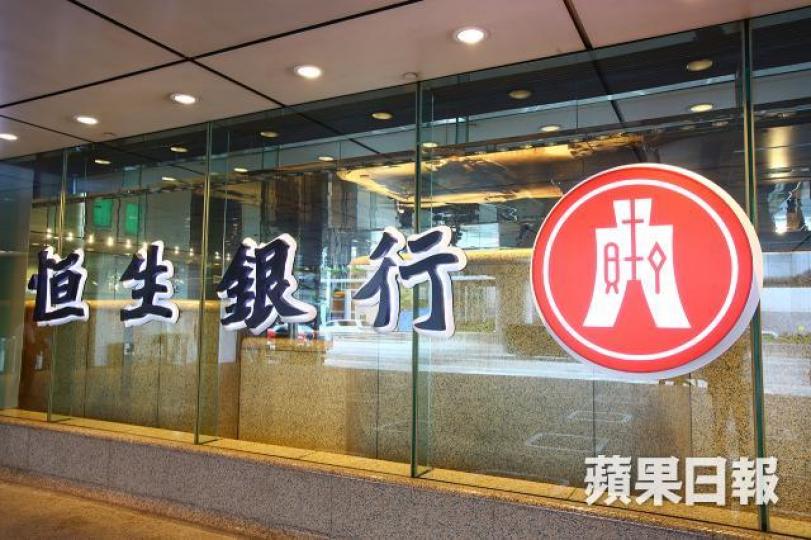 ■恒生市值由10億飆升至接近4,000億元,46年間升幅約400倍。資料圖片 ■恒生市值由10億飆升至接近4,000億元,46年間升幅約400倍。資料圖片