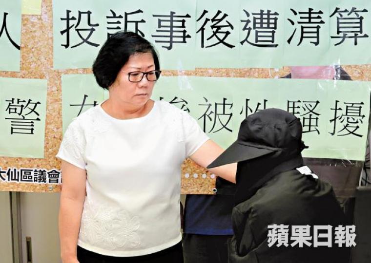 ■女警向區議員譚香文求助，昨現身卻未有發言。黃耀興攝