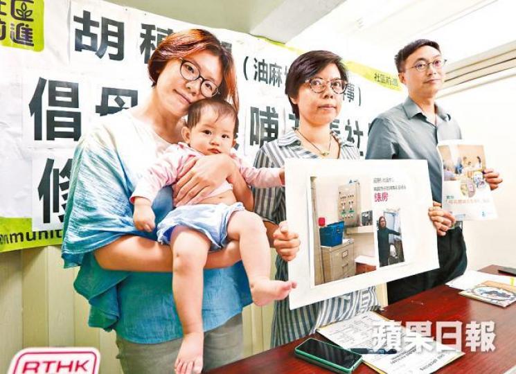 ■參與測試的媽媽丘梓蕙（左）認為梁顯利社區中心的環境不適合用作哺乳室。何頴賢攝■油麻地梁顯利社區中心的哺乳室空間狹窄，僅能伸展單臂。