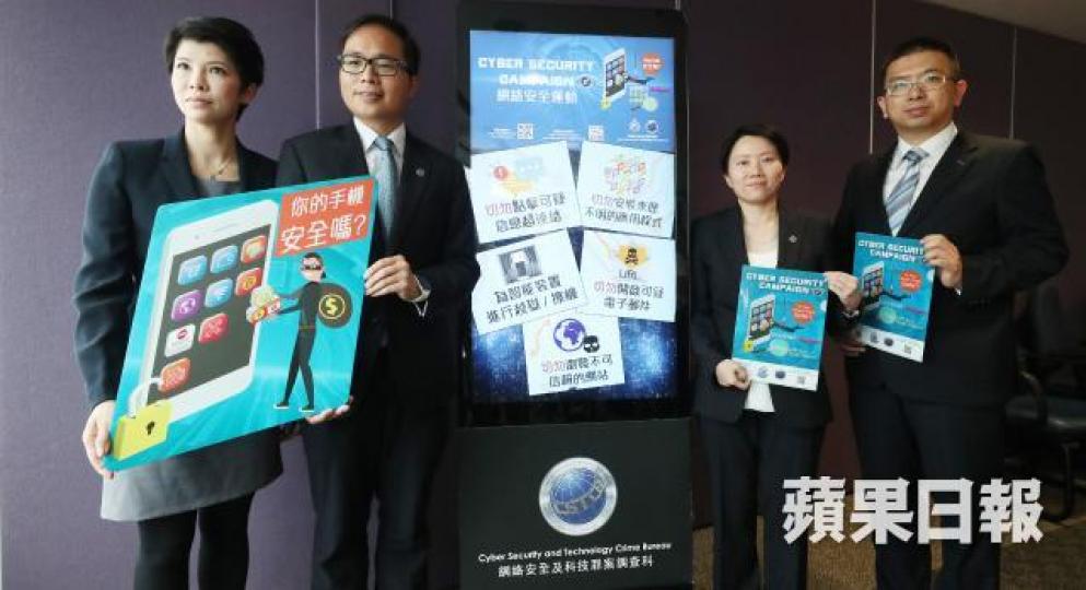 ■警方針對黑客入侵手機個案增加，推出免費防毒軟件。何家達攝