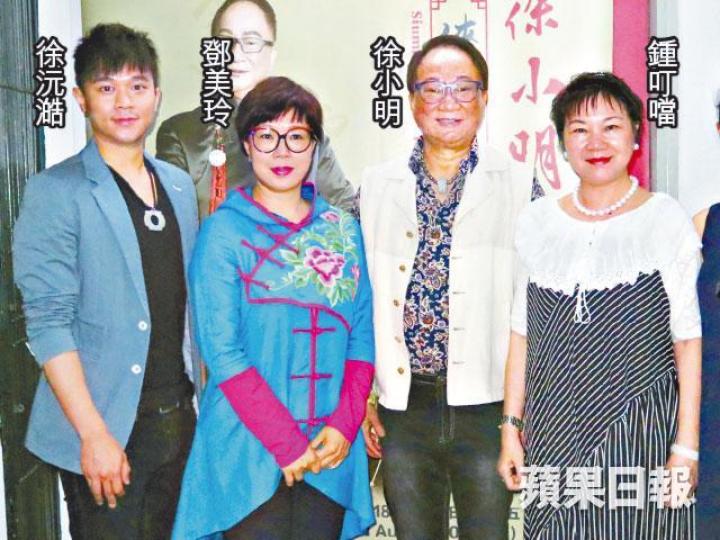 ■徐小明本月尾開騷,兒子徐沅澔和鍾叮噹都會支持。 ■徐小明本月尾開騷,兒子徐沅澔和鍾叮噹都會支持。