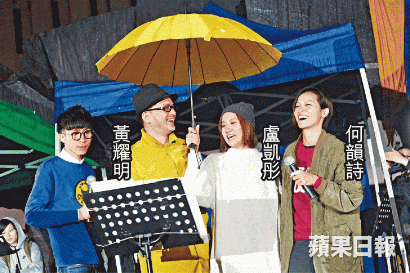 ■盧凱彤2014年12月在中大出席音樂活動聲援傘運。