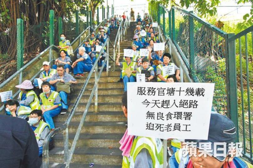 ■觀塘區近半數清潔工昨罷工,抗議食環署管理越趨苛刻。文兆麟攝■觀塘區環境衞生總監梁溢景近月上任。 ■觀塘區近半數清潔工昨罷工,抗議食環署管理越趨苛刻。文兆麟攝■觀塘區環境衞生總監梁溢景近月上任。